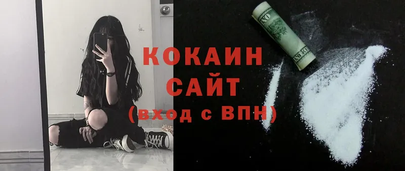 КОКАИН FishScale Семилуки