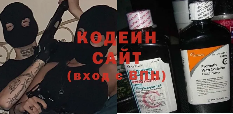 Кодеиновый сироп Lean Purple Drank  blacksprut онион  Семилуки 